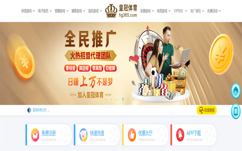 立博体育(LaDBROKeSSPORt)体育注册账户和游戏下注使用权