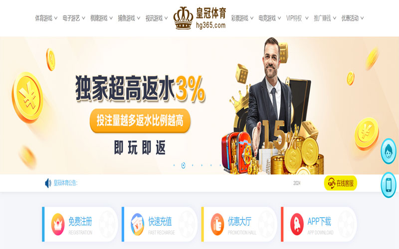 立博体育(LaDBROKeSSPORt)的在线体育博彩APP供应商